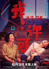 丰满寡妇一级毛片